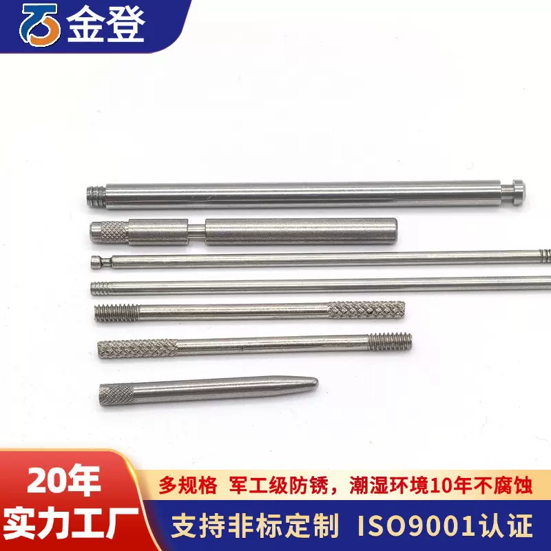 源头工厂精密销轴不锈钢直纹网纹滚花强效防滑齿轮连杆传动搓花轴