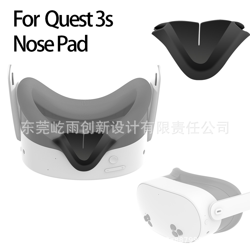 新款meta quest3s一体机防漏光鼻子鼻垫面罩硅胶挡光鼻垫防漏光