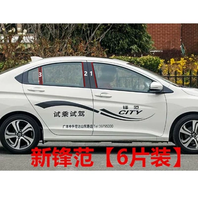 for Honda 10th generation Civic, Şüşə kənarı xromları/moldingləri - 15-19-new-fengfan-6-piece-set