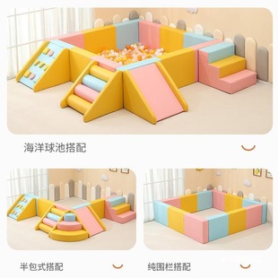 Sensory Training Equipment Soft Fence Guardrail Baby Early Education Stair Soft Bag Combination Crawling Kidsren Beijing