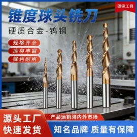 铣刀;金刚石工具;其他刀具