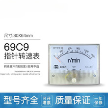 69c9ֱ���D�ٱ�1500�D��1800rpmݔ��10v 20v 30v 40vָ�늉���