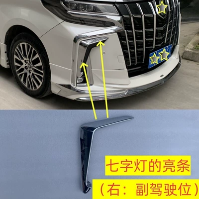Big Surrounded | rear modification, suitable for 2023 models - seven-character-light-strip-right-passenger-side