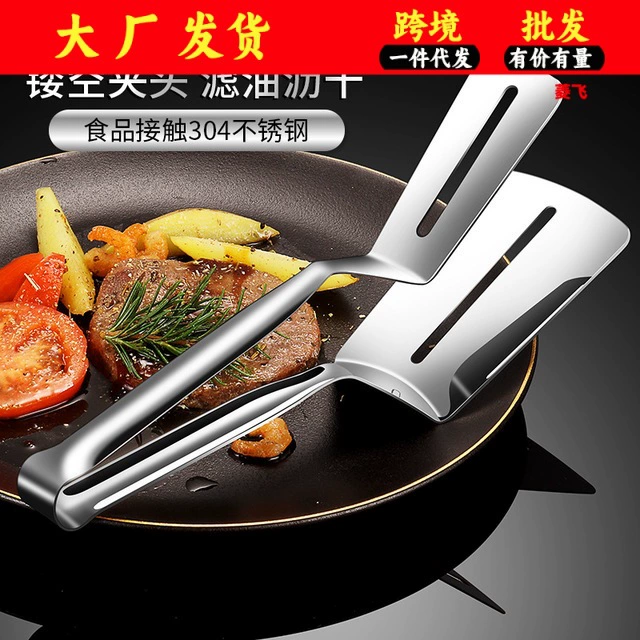 Удлиненный зажим для Лопаты Для жареной рыбы из нержавеющей стали Бытовая многофункциональная лопата Зажим для стейка Кухонная еда Жареная специальный зажим для еды