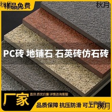 ʯӢ�u���B���ʯ����pc�u����شu�V���شu�Ļ�ʯ�����ɴu��̫��