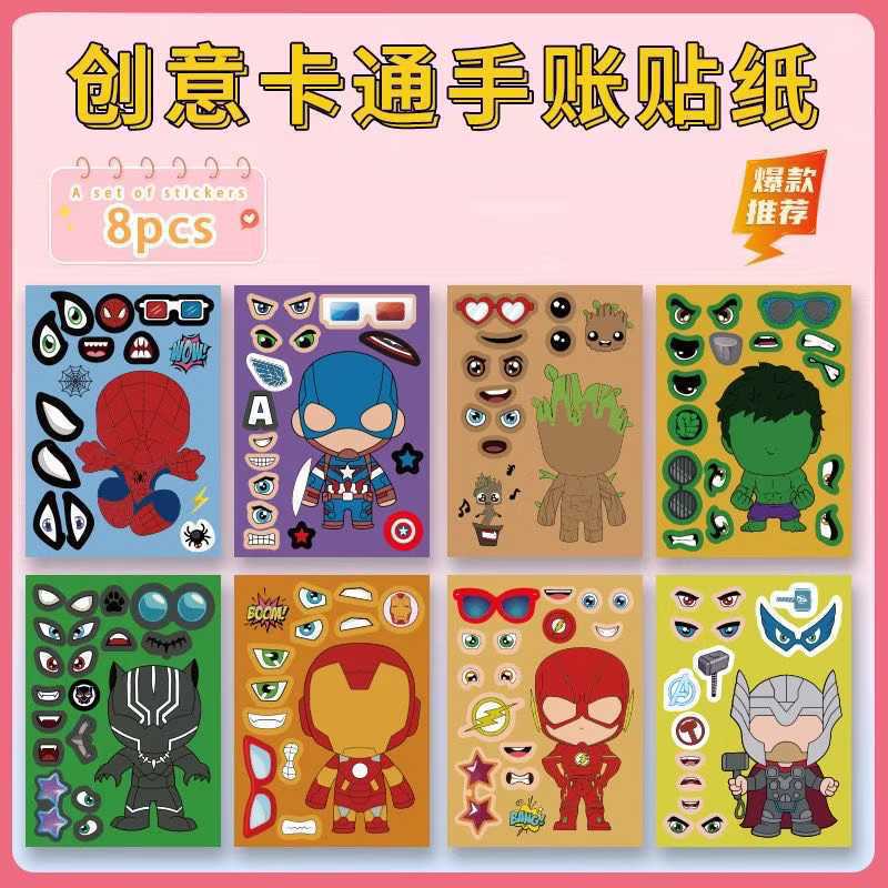 Spider-Man Stickers D [1 set of 8 sheets]