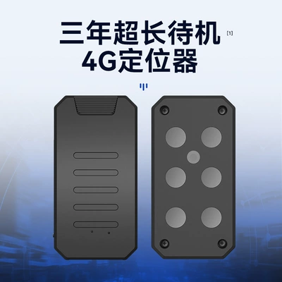 GPS Locator Rental Vehicle Management Terminal 3-Year