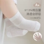 男女无骨新生儿婴儿宝宝袜