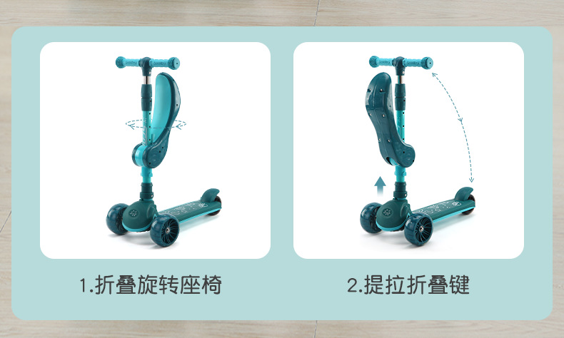 三合一滑板_05.png