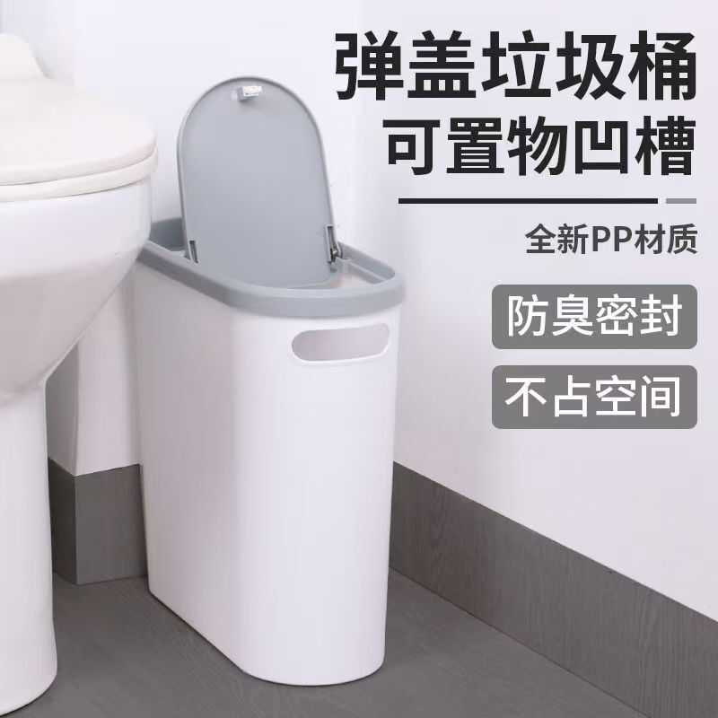 Bathroom Gap Trash Can Household Restroom Large Capacity Rectangular Trash Basket Toilet Trash Basket Large Size
