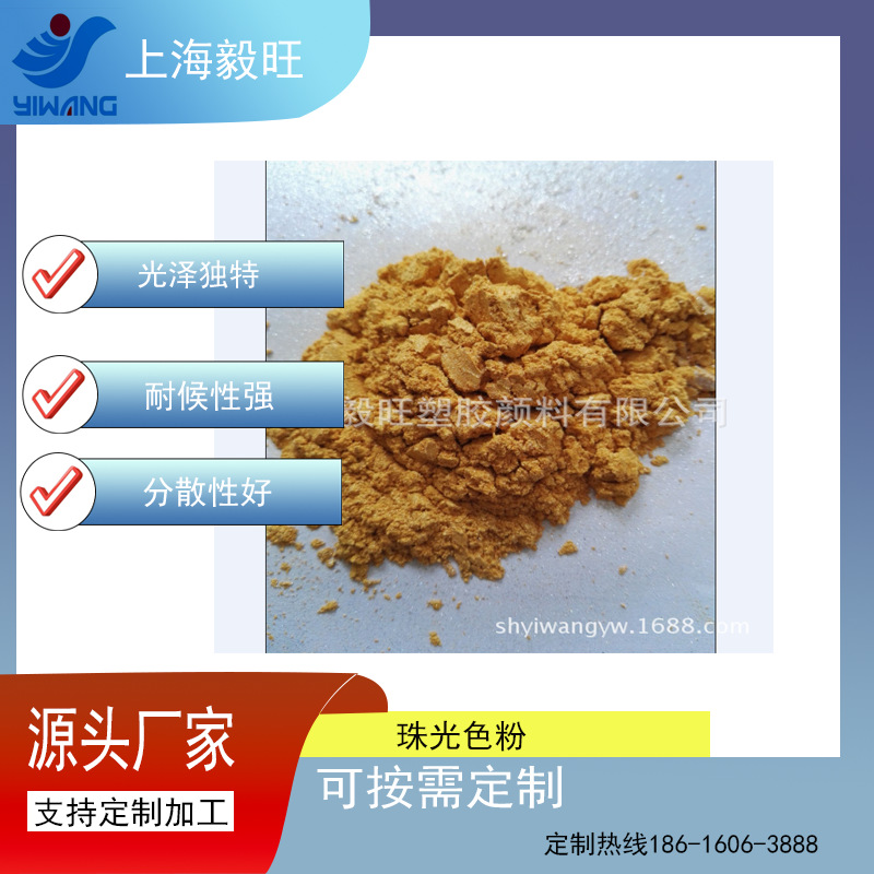 母粒 塑胶母料 吹塑 配色 来图定~!制色粉
