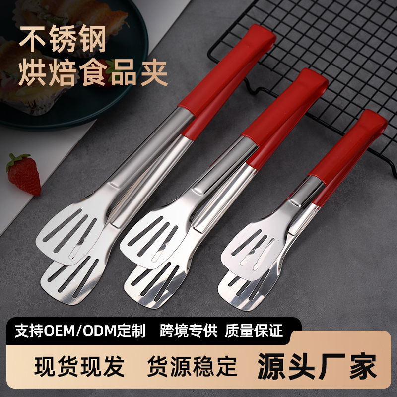 Stainless Steel Food Tongs Commercial Kitchen Tools Thickened Barbecue Frying Tongs Extended Steak Tongs Anti-Scald Food Tongs
