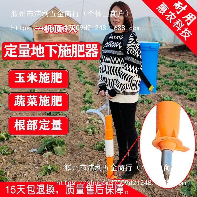 新款施肥器玉米地下施肥农用蔬菜根部追肥器手动甘蔗下肥料机