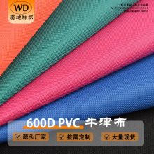 600DPVCţ�򲼜�]����  �S�ҬF؛�������������X����������