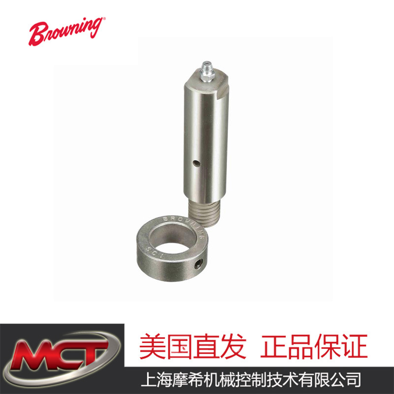 BROWNING-N3 TIGHTENER-SHAFT