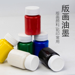 60ml Pack of Water-Based Printing Inks: Black, Red, Blue, Green, Yellow, and White—Colorful Relief & Intaglio Printing Pigments for Artistic Printing Techniques
