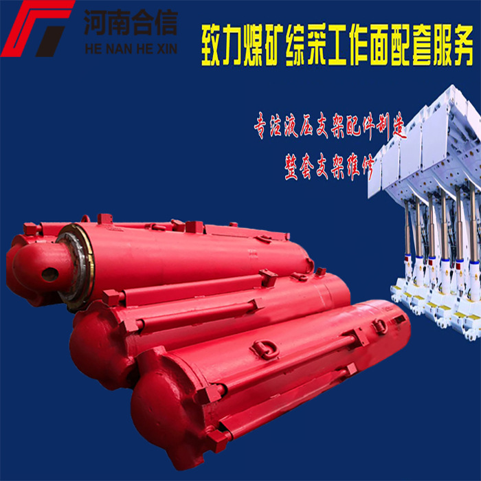 液压支架喷雾过滤器GLQ10 适用郑煤机液压支架 煤矿综采支架配件