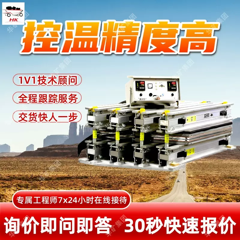 操作简便皮带硫化机接头牢固皮带硫化机适配广LBD-1200皮带硫化机