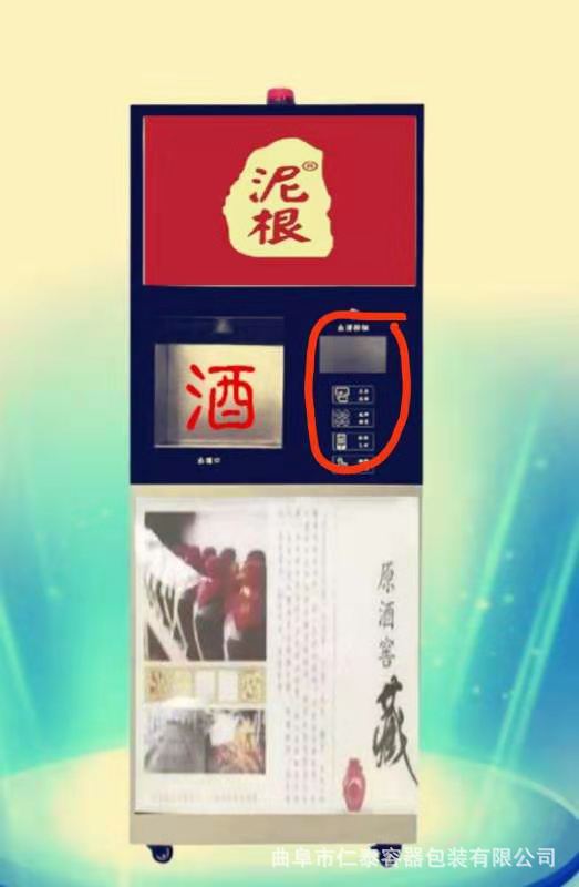 微信圖片_20210323110527