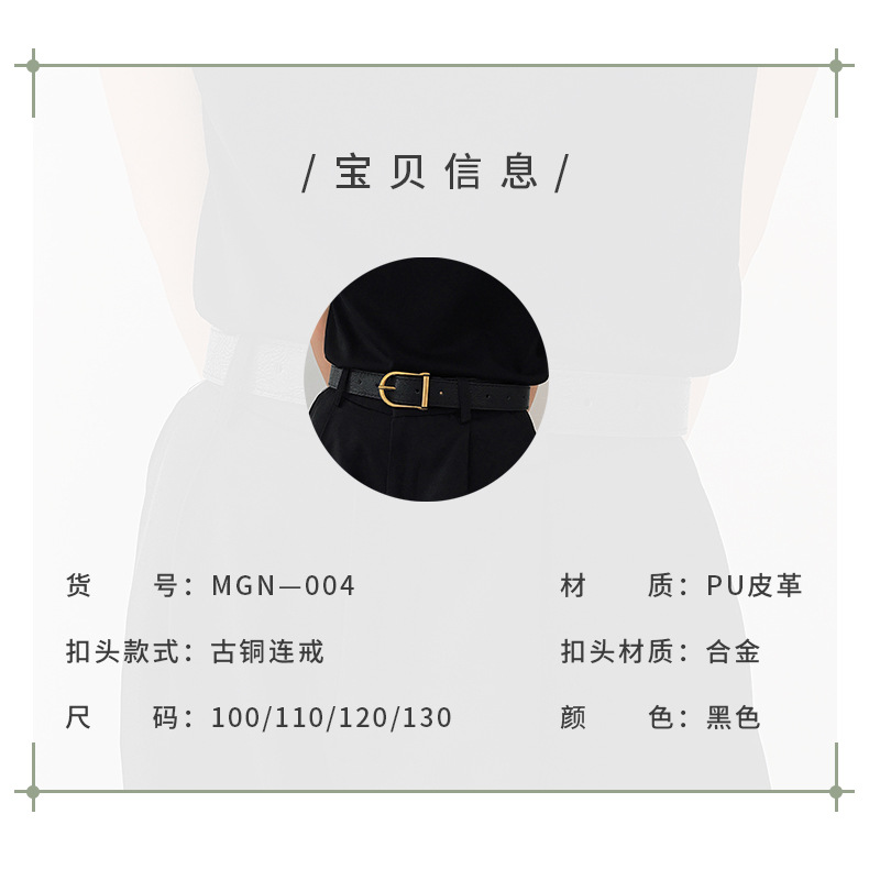 3号新款女腰带_02.jpg