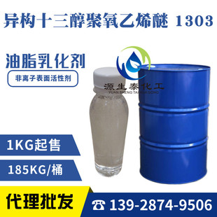 ����ʮ����������ϩ�� 1303 TO3 E-1303
