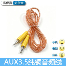 3.5mm������AUX ���l��僽������1.5��܇�d�{��������CDC�D�Ӿ�