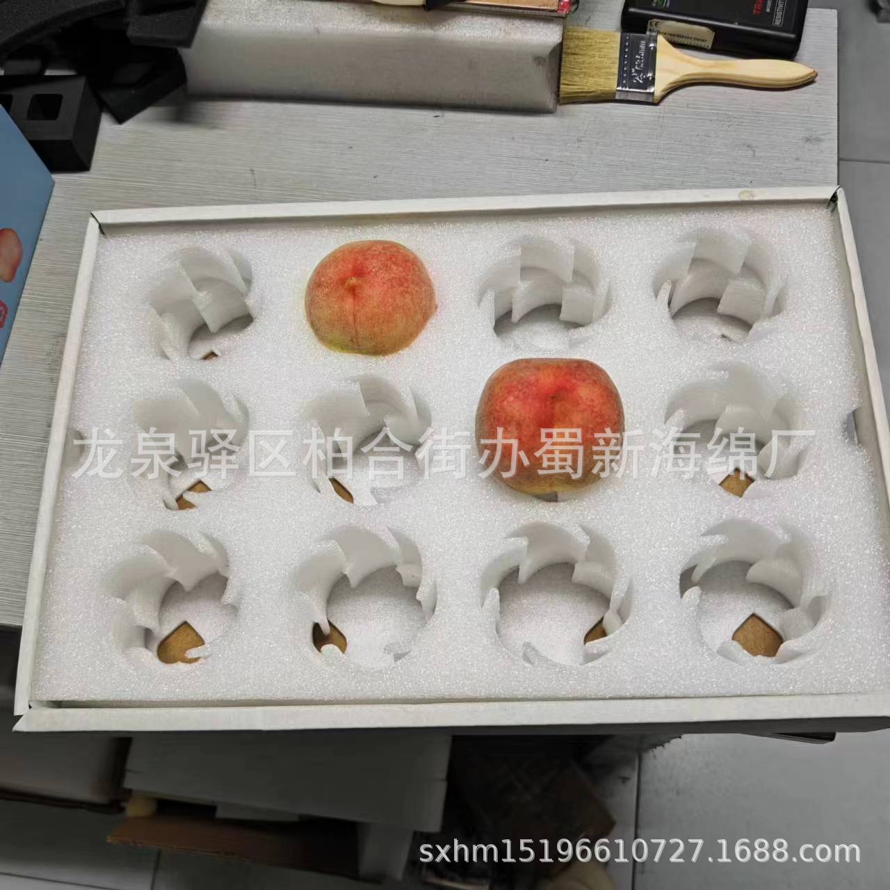 厂家供应水果桃子李子内衬缓冲包装泡沫/水果礼盒内拖泡沫