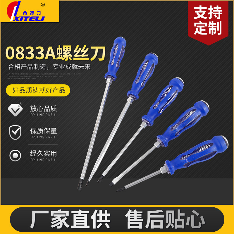 Destornillador manual mango de rosca transparente destornillador punzante destornillador cruzado acero al cromo vanadio destornillador magnético fuerte