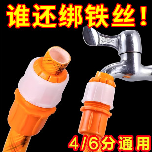 New Instant Water Pipe Connector, Hose to Hard Pipe, Kitchen Household Watering, Car Washing Faucet Extension Pipe