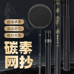 Black Gold Ninth Generation High Carbon Fiber Fishing Rod Ultra-Light Ultra-Hard Net Rod Bare Rod Full Set Telescopic Big Fish Fishing Set