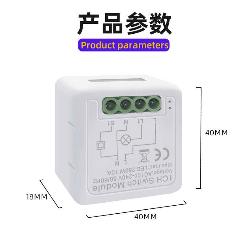 通断器家用家庭别墅医院无需走线接收器搭配自发电开关无线开关|undefined