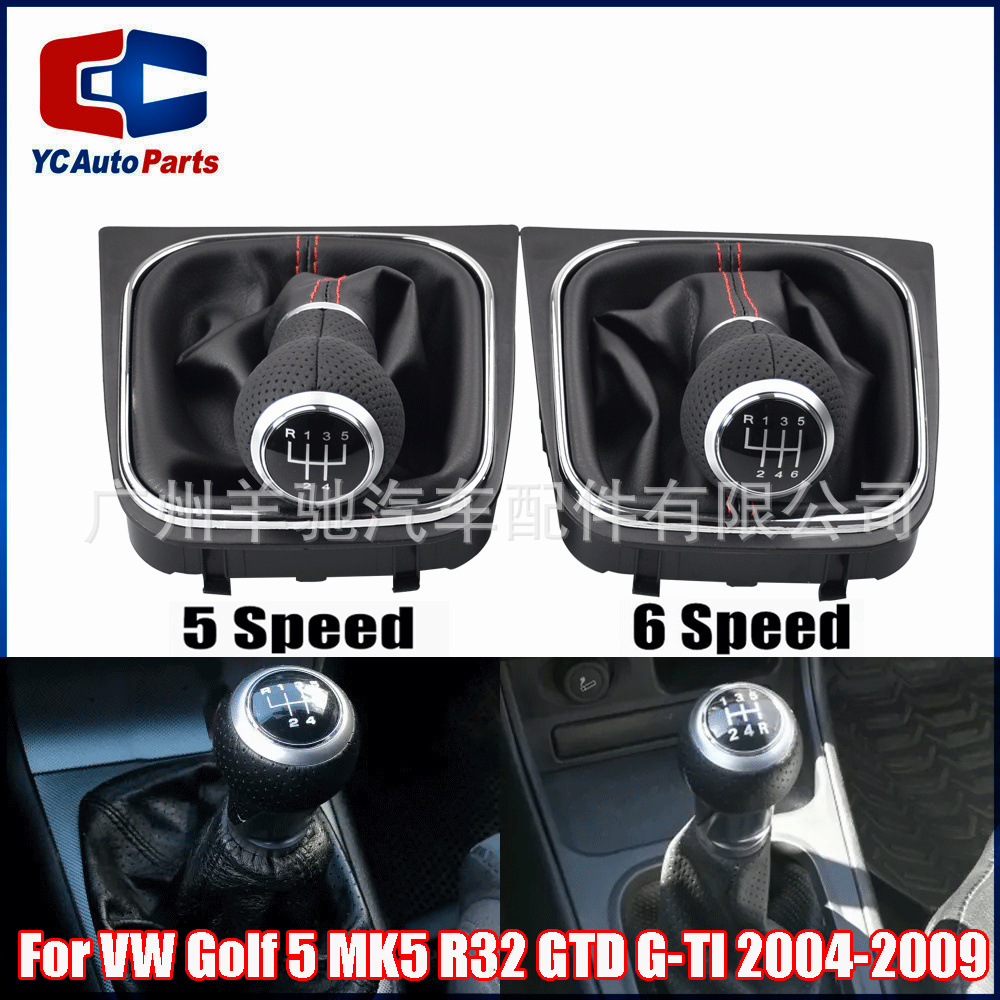 Aplicable a Volkswagen Golf 5 6 mk5/6 anillo de plata línea roja con cubierta de polvo palanca de cambios cabeza de engranaje del coche balonmano