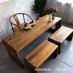古典的な古い楡木茶卓のベンチは全実木の工夫茶台を組み合わせて茶卓を浸します。