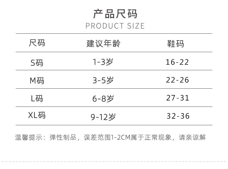 儿童袜子春夏新款船袜卡通网眼童袜男童女童纯色棉袜薄款宝宝袜子详情10