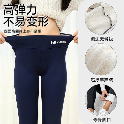 Lamb Wool One-Piece Leggings Winter Fleece Lined Thick High-Waisted Warm Thigh Warmers Plus Size for Cold Climates