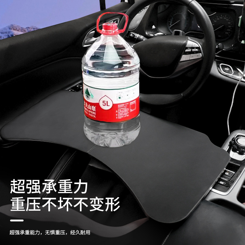 车载多功能小桌板车载主副驾便捷式折叠桌板办公桌车载桌子小餐桌|undefined