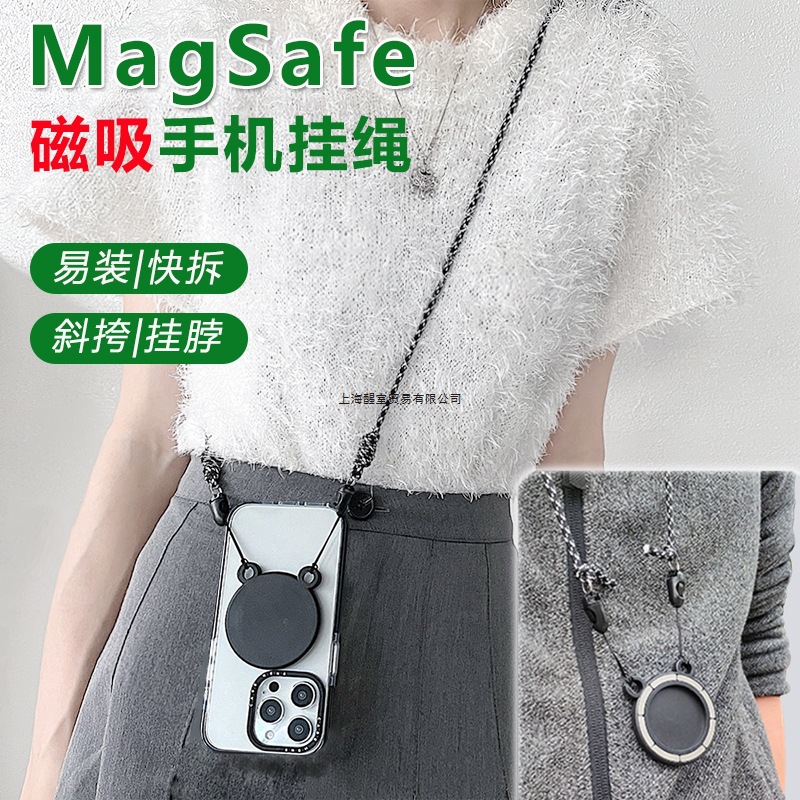 双色适用脖安磁片手机挂卓苹果背带引吸MagSafe编织挂绳可磁斜挎