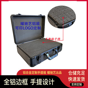 Flight Case Large Aluminum Alloy Tool Instrument Box Multi-Functional Storage Aluminum Box Hardware Tool Display Box Wholesale