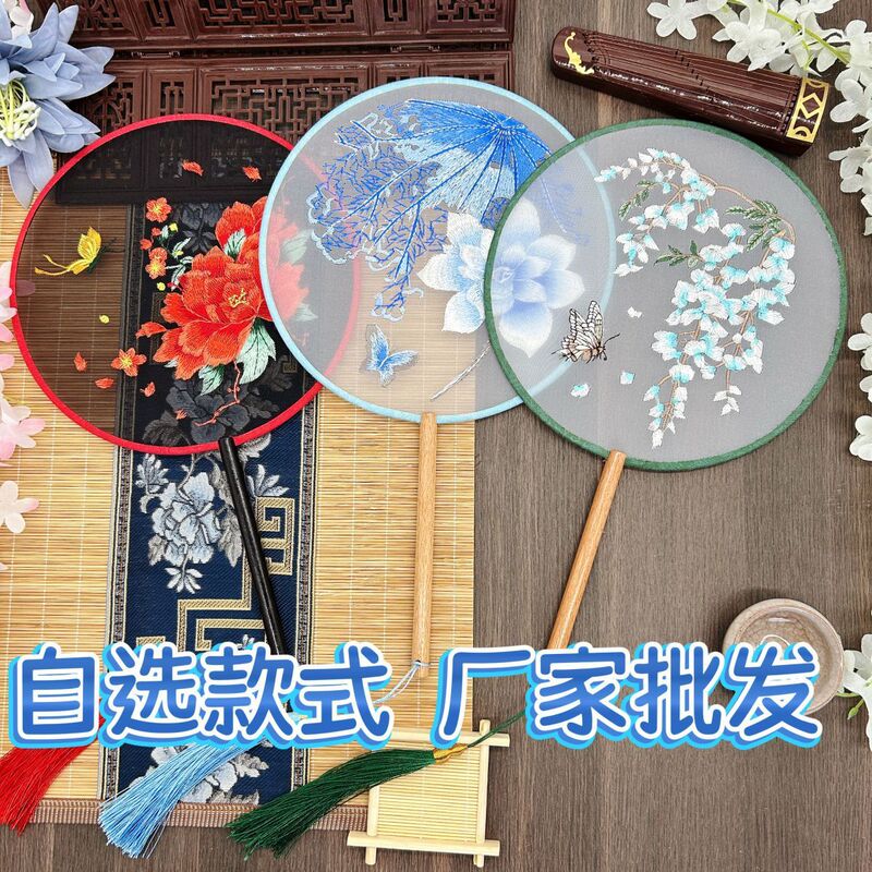 新しい片面刺繍扇子、漢服専用刺繍扇子、多用途古典露店、メーカー直販卸売|undefined