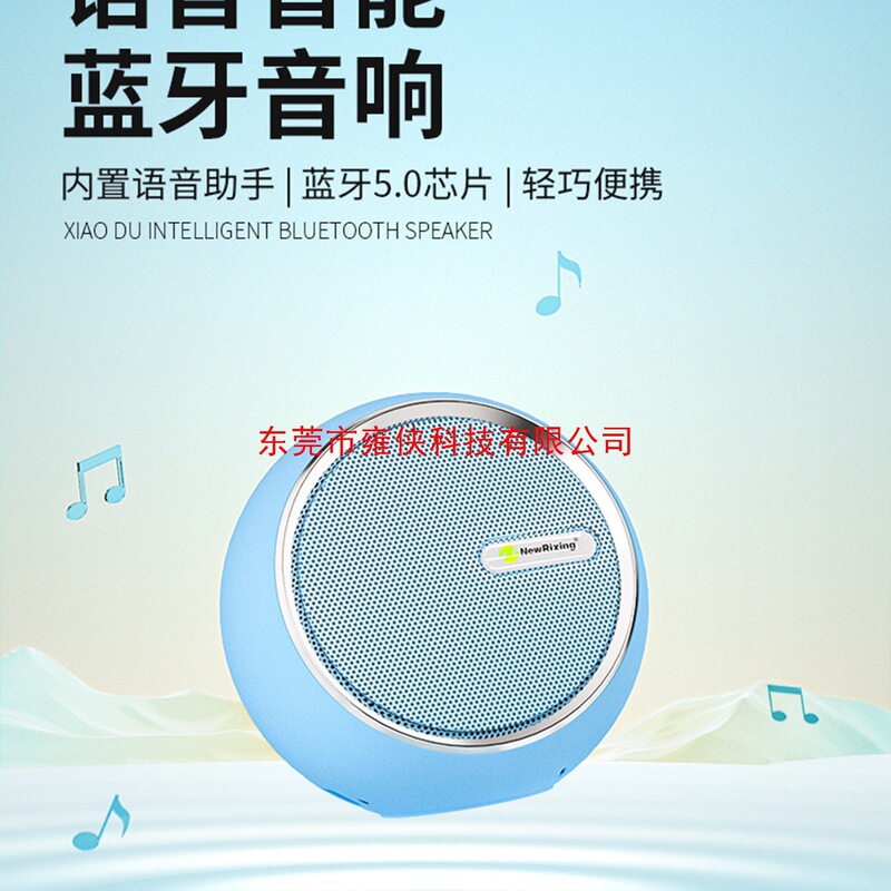 New Smart Wireless Bluetooth Speaker, High-Quality Subwoofer for Computer, Home, and Car Use, Portable Mini Speaker