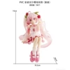 Sitting pose-Maid Sakura Hatsune-Bag