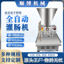 늄ӹcC ȫԄӶ๦̨ʽ DcccŴѪcC