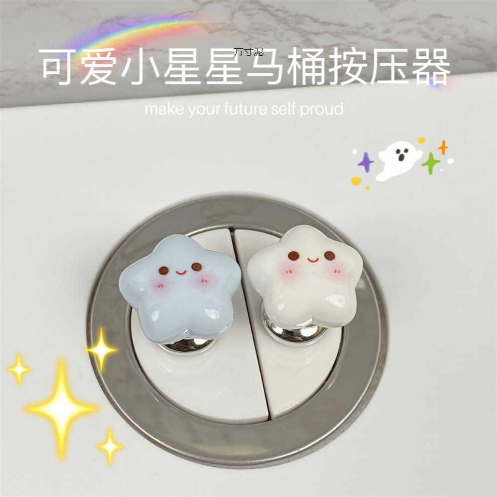 Bucket press, long nail button, special for nail art, universal bathroom flush switch auxiliary factory, cross-border wholesale full figure