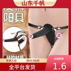 穿戴双头阳具女用逼真自慰插入假阴茎实心女同性玩具拉拉情趣道具