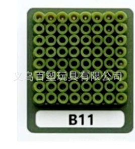 メーカー卸売り知育DIY手作り玩具2.6mm豆500g補充包融合豆全色包郵便