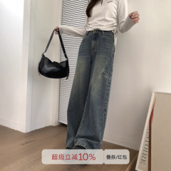 忠犬小八梨形自制复古蓝色牛仔裤女春秋季小个子直筒阔腿裤长裤