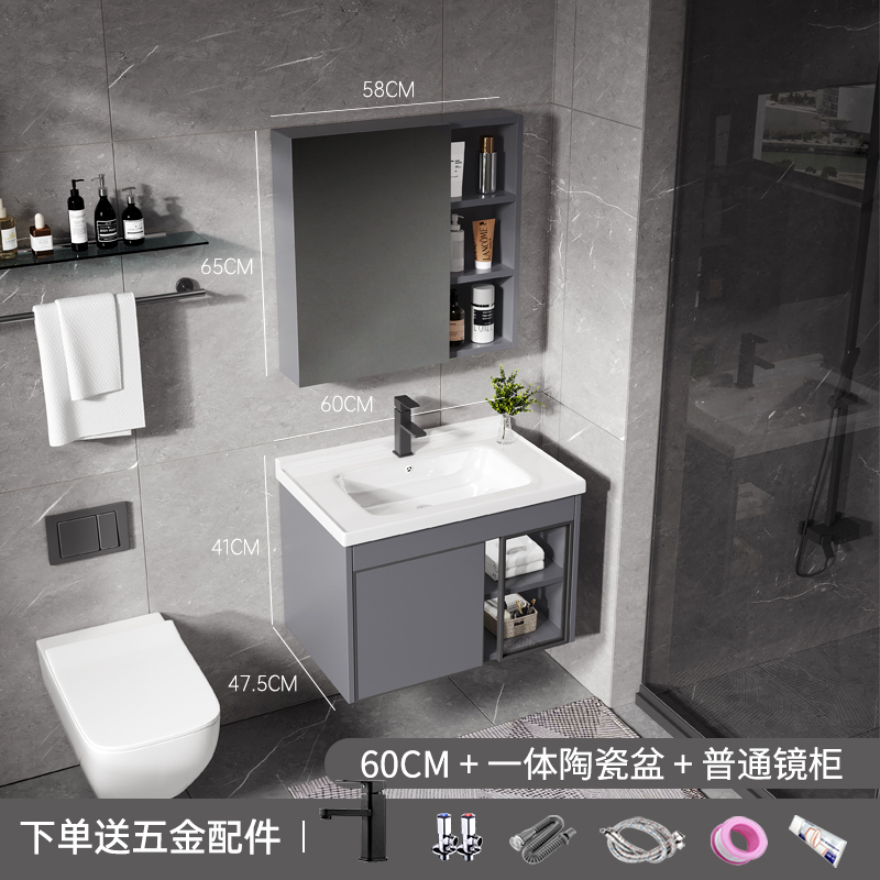 60cm cerámica lavabo gabinete + espejo ordinario gabinete para enviar hogar + grifo Accesorios