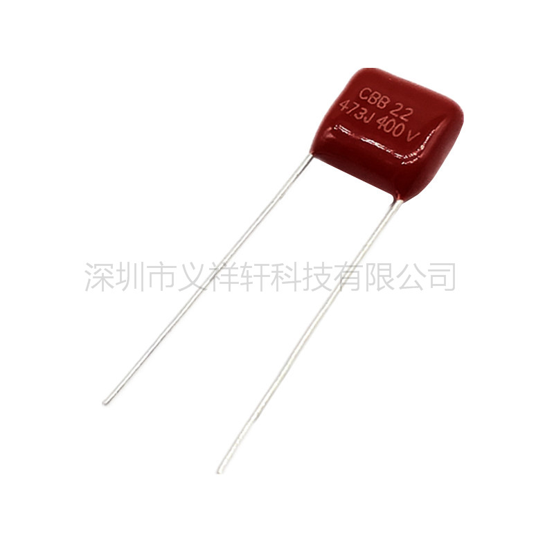 金属化薄膜电容CL21 400V473J P7.5mm CBB电容 473J400V 0.047UF