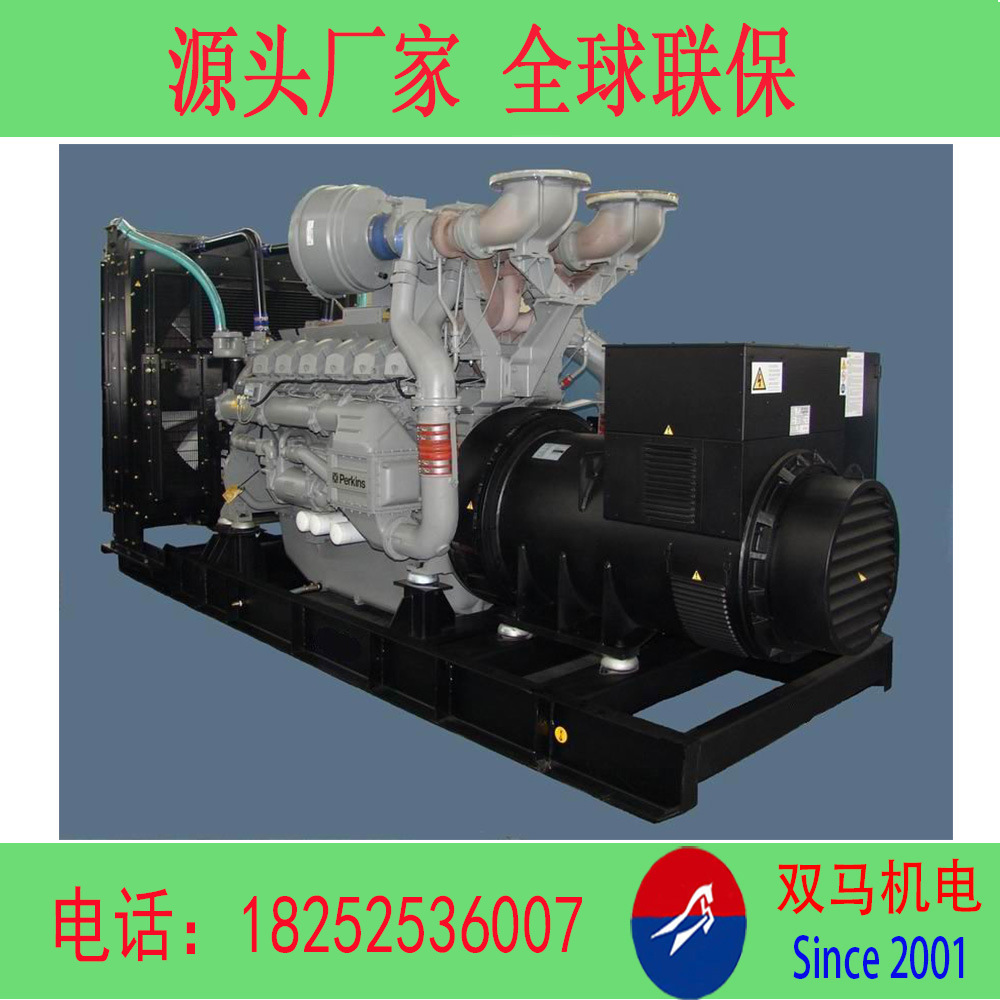 640千瓦柴油发电机厂家  帕金斯柴油发电机 800KVA发电机