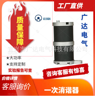 Factory Direct Supply of Lxq-10 Disposable Harmonizer, Harmonizer Wholesale, Complete Specifications, Cast Aluminum, Support Customization